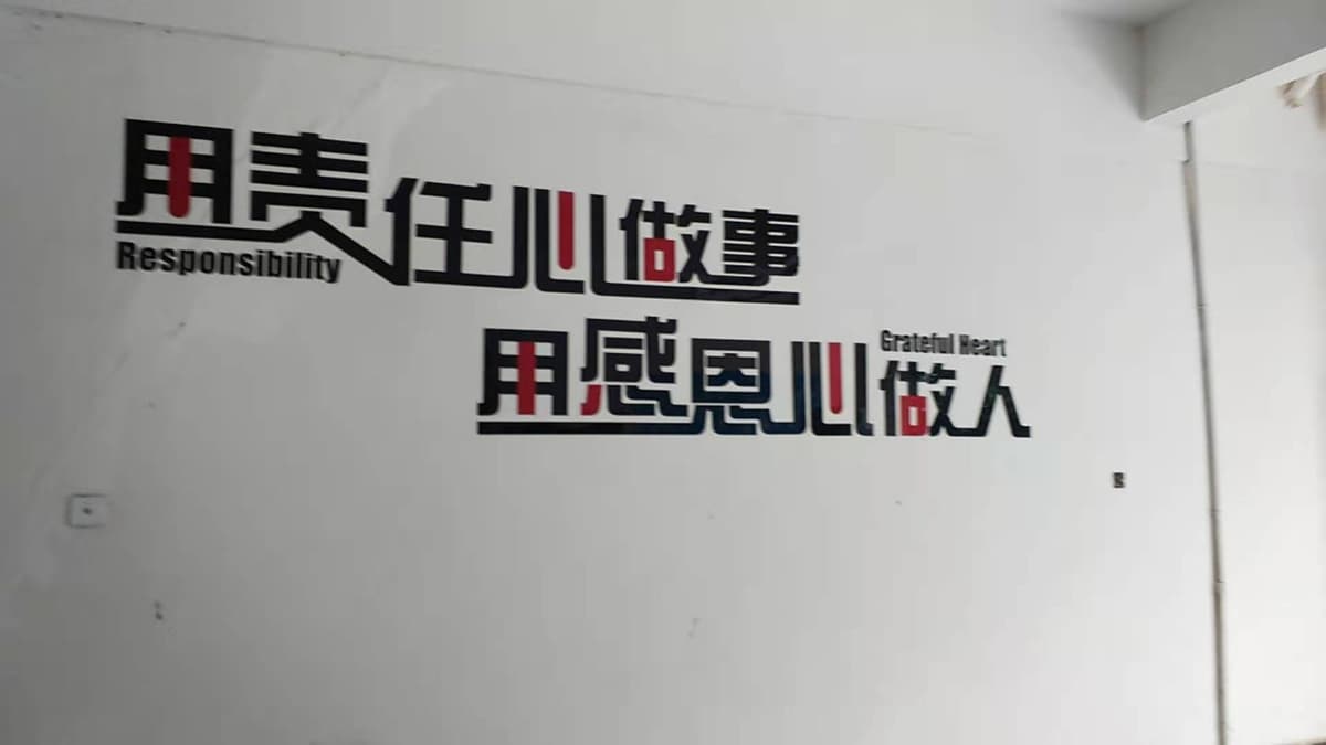 江西联合化工公司形象